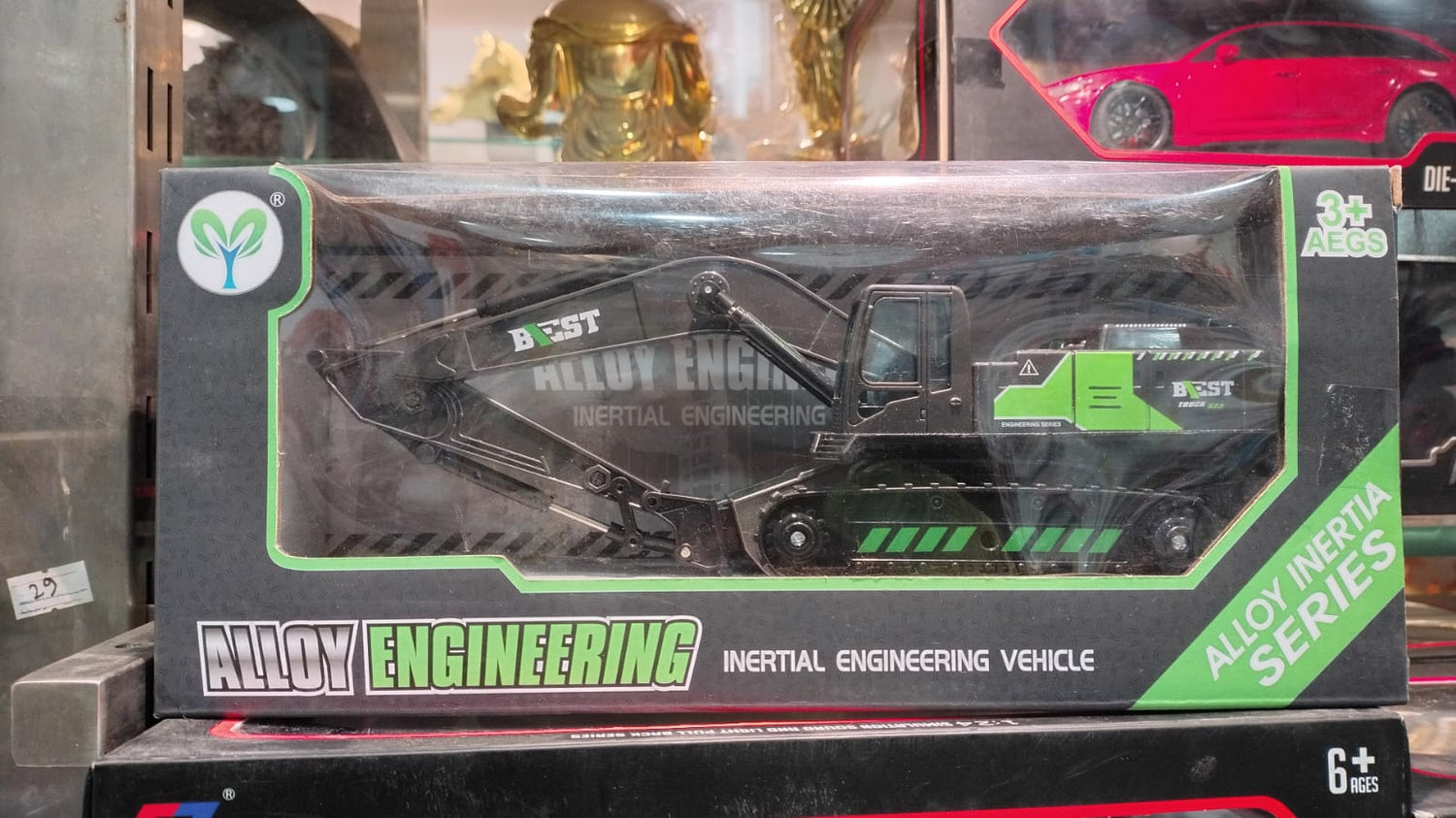 523 96 EXCAVATOR